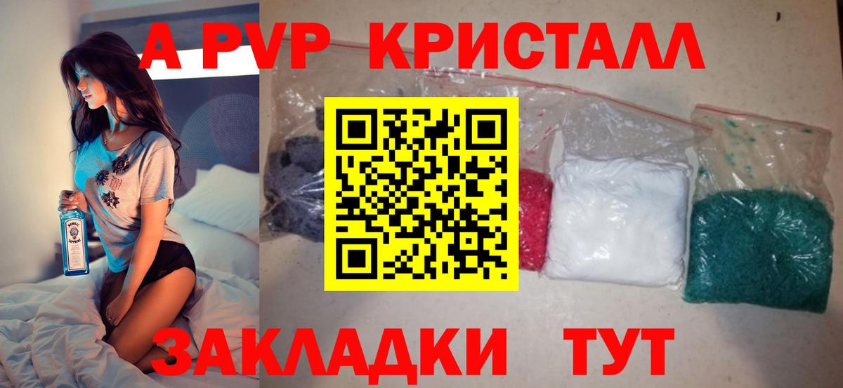 Alfa_PVP СК КРИС Надым