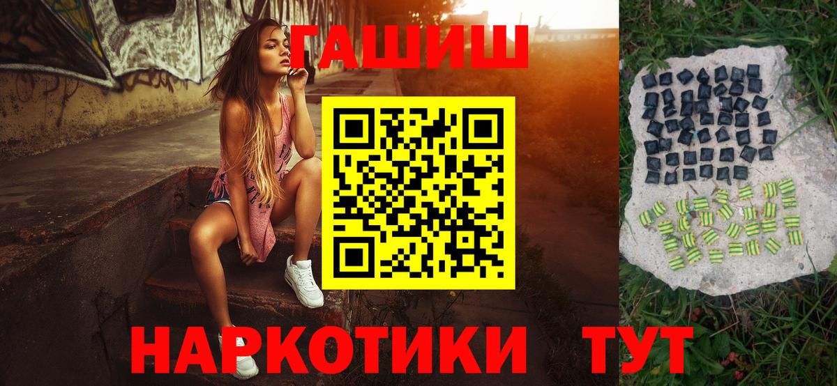 Гашиш Cannabis Надым