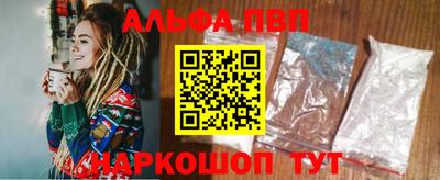 первитин Заводоуковск