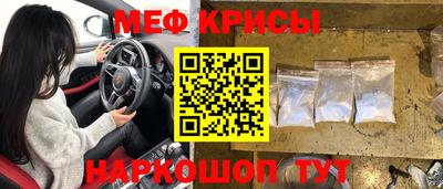 первитин Заводоуковск