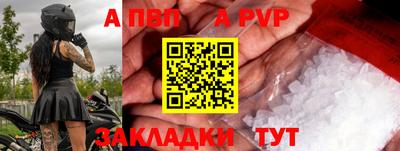 mdpv Заволжье