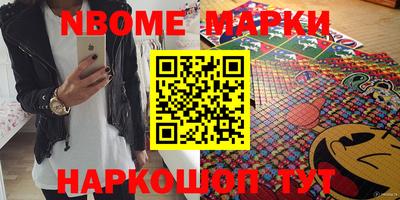 таблы Жуковский