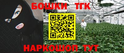 таблы Жуковский