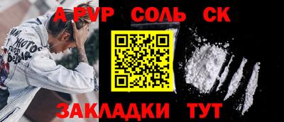 таблы Жуковский