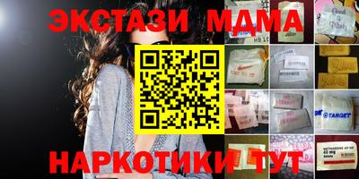 mdpv Тулун