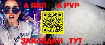 таблы Жуковский