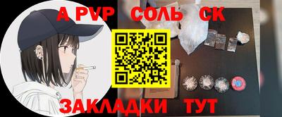 таблы Жуковский