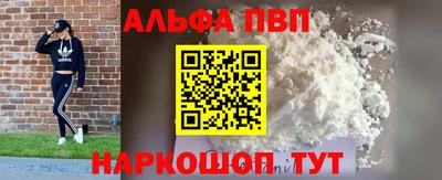 mdpv Заволжье
