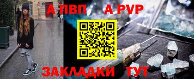 таблы Жуковский