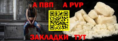 таблы Жуковский