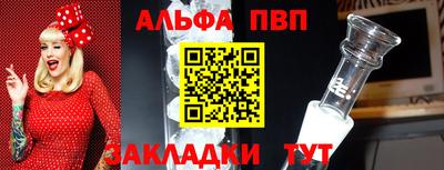 таблы Жуковский