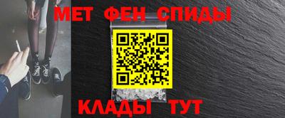 таблы Жуковский