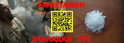 таблы Жуковский