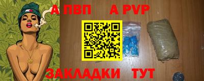 mdpv Заволжье