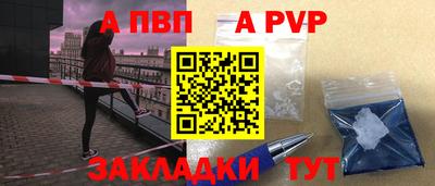 mdpv Заволжье