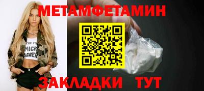 первитин Заводоуковск