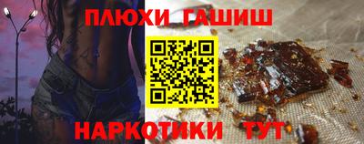 таблы Жуковский