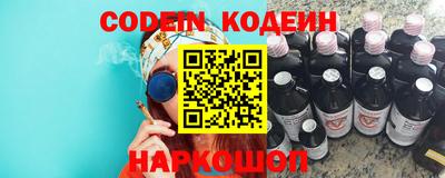 первитин Заводоуковск