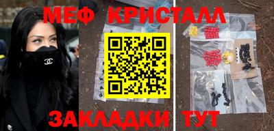 таблы Жуковский