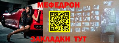 таблы Жуковский
