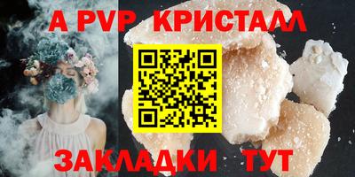 первитин Заводоуковск