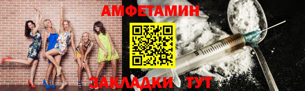 Надым  Первитин винт  Вход с VPN 