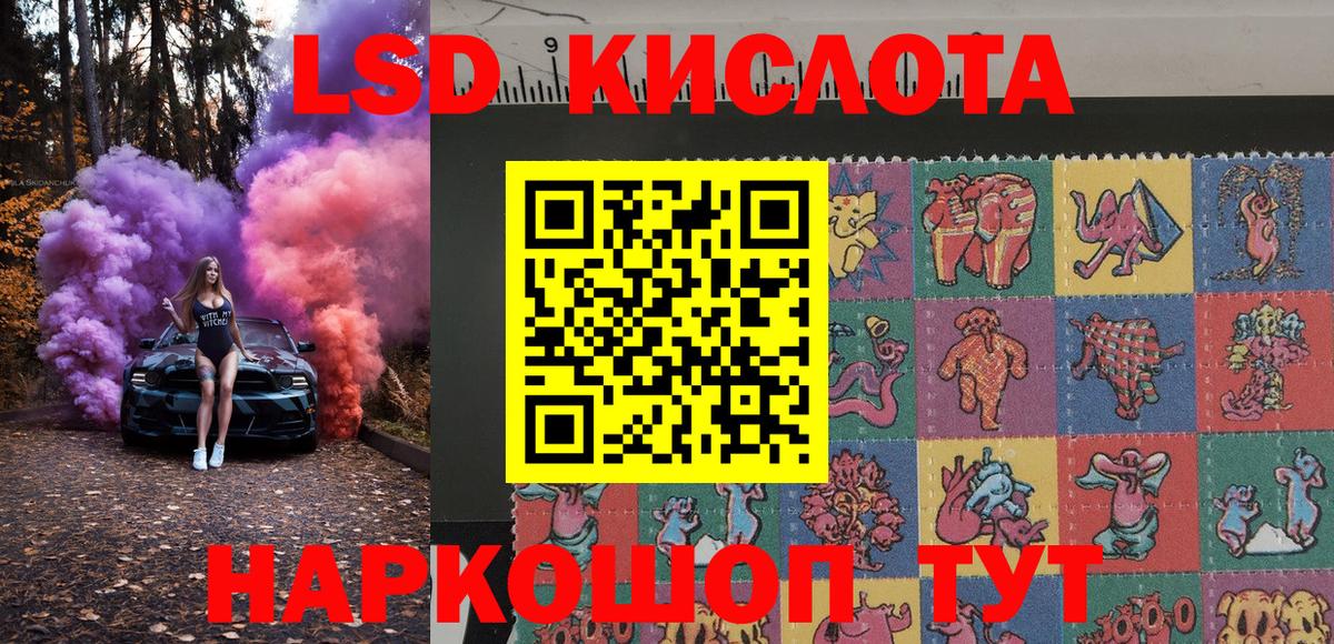 Надым  Марки NBOMe 1500мкг  Вход с VPN 
