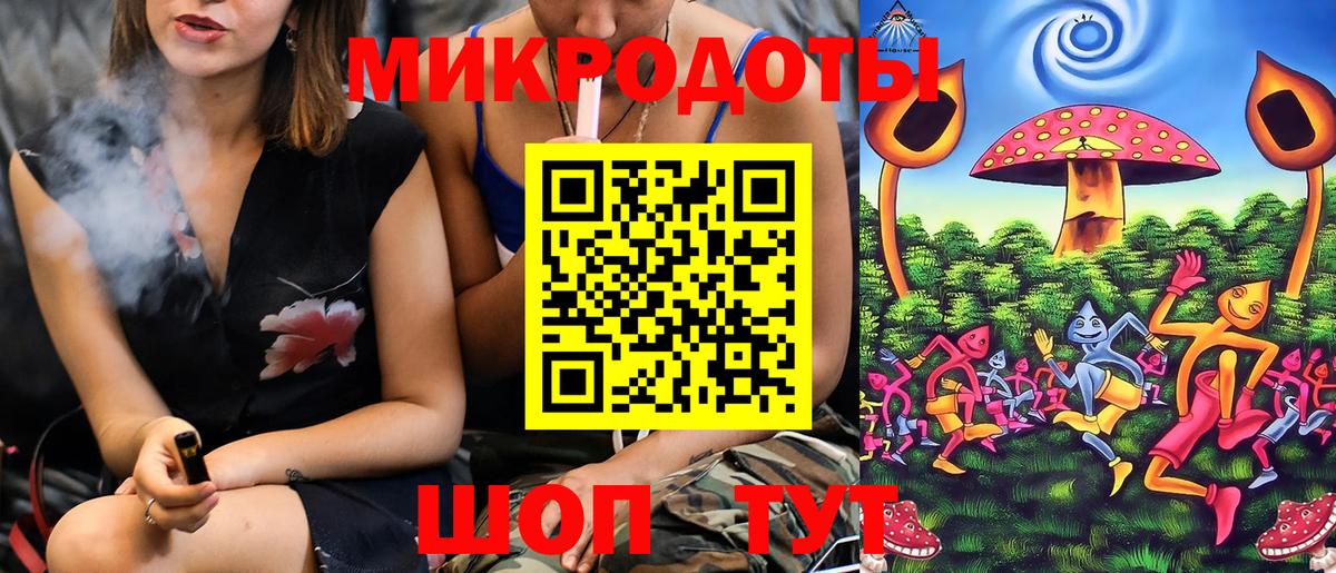 Надым  Галлюциногенные грибы мицелий  Вход с VPN 