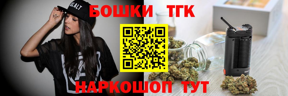 Конопля сатива  Вход с VPN  Надым  Бошки Шишки MAZAR  Шишки марихуана White Widow 
